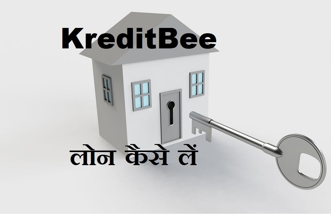 KreditBee loan kaise le kaise india personalloan salary loan