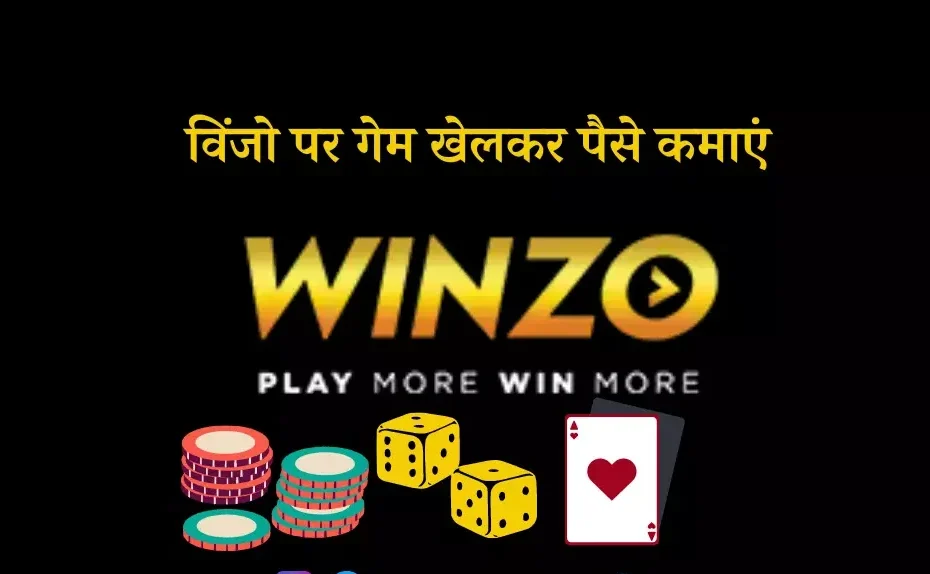 WinZo game download