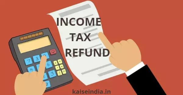 income tax refund status india