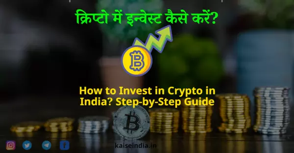 cryptocurrency india