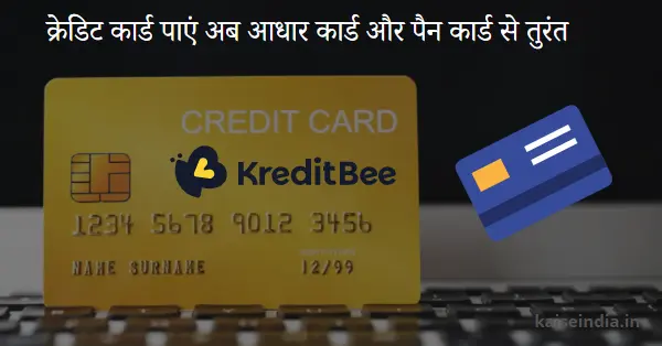 kreditbee card